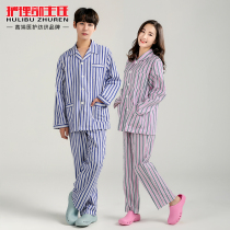 Director of Nursing Department sick number clothing women long sleeve cotton cotton split suit striped patient clothing pajamas male