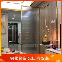  Ultra-white Changhong glass partition custom tempered living room entrance screen shower room one word wet and dry separation clip wire