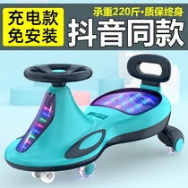 Baby childrens torsion car anti-rollover universal wheel sliding car quiet wheel adult can sit toy Niu Niu car
