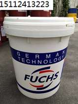 Foss FUCHS RENOLIT VLS synthetic grease 16kg