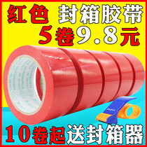 Red tape color sealing box large tape wide tape transparent express packaging sealing adhesive paper tape large film roll