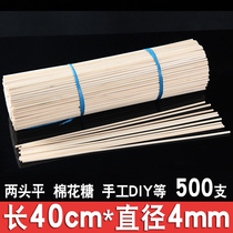 Bamboo stick commercial marshmallow thick 40cm * 4mm two-headed flat long bamboo stick disposable bouquet DIY handicraft