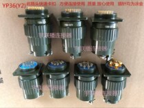 Aviation Plug Socket Y2M Y2M YP36M Y36M-4 Y36M-4 14 16 16 19 36 36 50 50 65 Core 65 Core