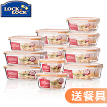 lock&lock heat-resistant glass boxes microwave ovens box office workers bento box flagship store sealing cup