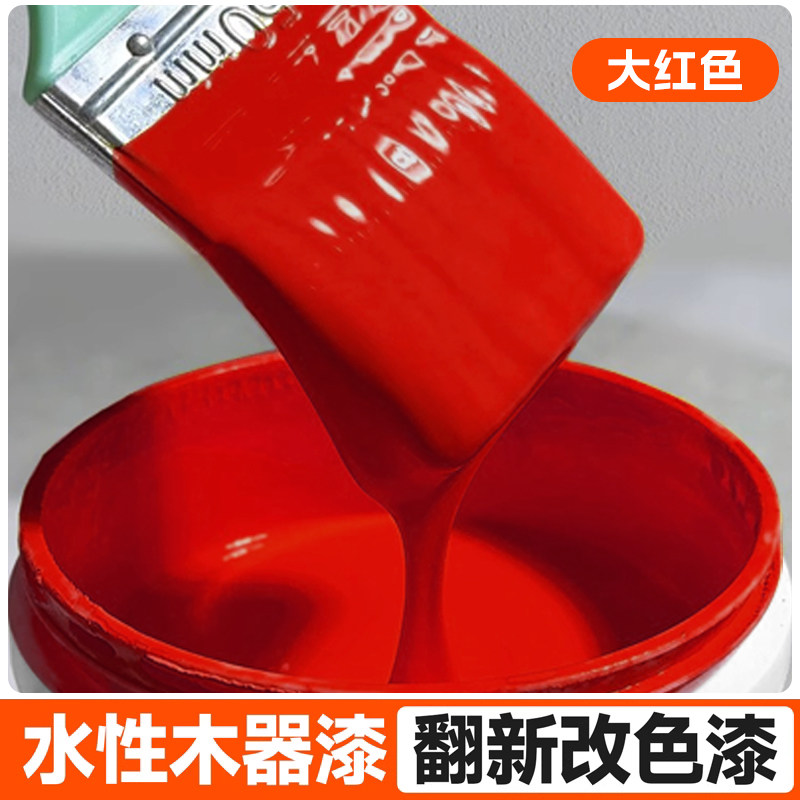 文机赤漆塗 醉红色水性木器漆-醉红色水性木器漆促销价格、醉红色水性木器漆品牌- 淘宝