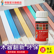 Wood wax oil color paste toning rub color treasure colorant coloring wood paint Paint oily anti-corrosion wood oil special color essence