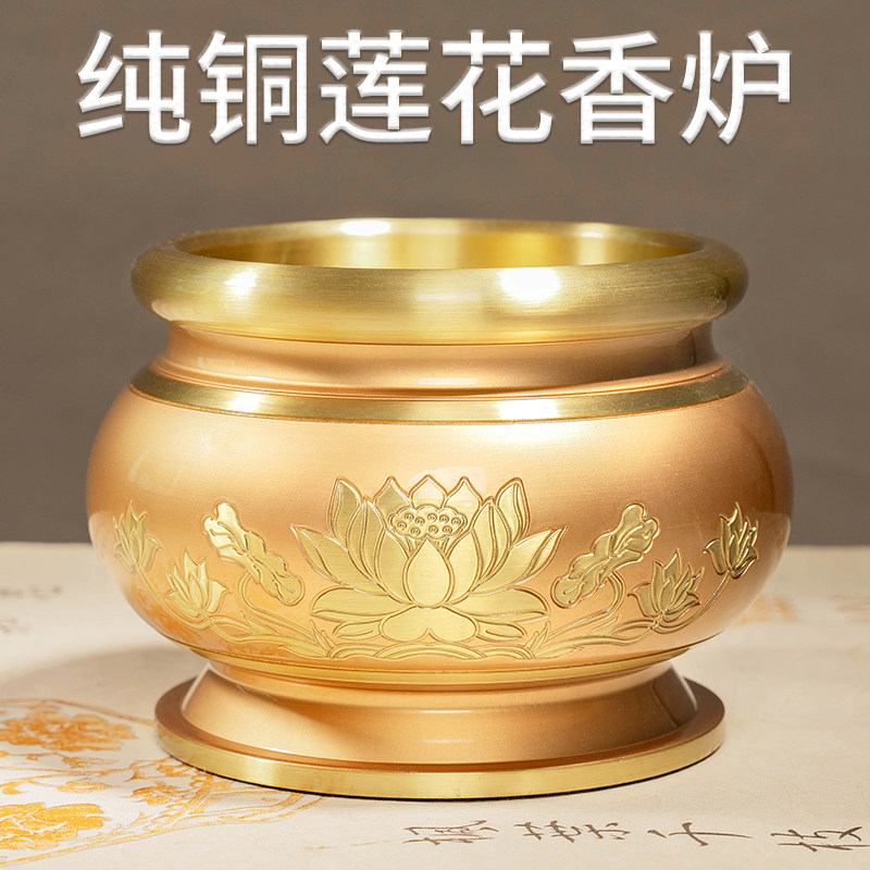 纯铜供观音供佛香炉特大号纯铜佛堂大殿捐赠定做大鼎佛具佛教用品0 纯铜