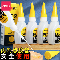 Deli 502 strong universal glue 520 adhesive shoes special shoes adhesive shoes repair shoes quick-drying woodworking wood plastic high viscosity super three-second quick-drying glue model transparent small branch