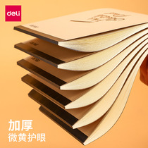 Del B5 draft paper students use the postgraduate special thick white paper blank college student notebook notes to play grass paper calculus manuscript paper Stationery supplies pen writing paper grass paper book