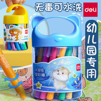Delei water soluble rotating oil painting stick kindergarten safe non-toxic children color 24 color crayon set can be washed baby brush children graffiti not dirty hands dazzling color stick color pen color pen water