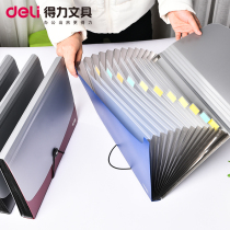 Deili organ bag folder multi-layer student hipster file bag examination paper bag storage bag receipt book book instruction manual storage box invoice bag cashier special large-capacity test paper holder