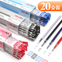 Deli refill neutral refill 0.5mm bullet water refill universal refill financial special 0.38 red blue and black full needle tube refill students with press refill business office teachers