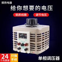 Voltage regulator AC contact high-power single-phase customized household three-phase 10kv autotransformer