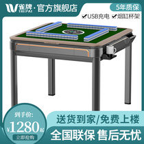 Bird mahjong machine automatic new 2021 dining table dual-use roller coaster heating electric folding mahjong table household