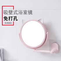 Bathroom mirror non-hole cute folding wall hanging retractable cosmetic mirror toilet beauty double-sided round vanity mirror