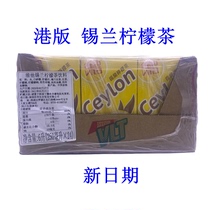 Hong Kong Vita vitasoy Ceylon Lemon Tea 250ml 24 boxes of new date Beijing