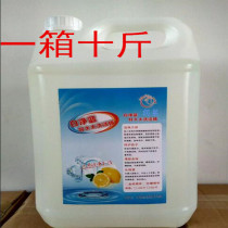 Detergent 10 Jin large barrel washing spirit restaurant household washing dishes to oil stains do not hurt hands family clothing special promotion