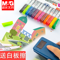 Chenguang whiteboard pen water-based erasable writing board pen childrens drawing board graffiti color special brush watercolor blackboard pen large capacity white plate white plate Mark White blackboard rewritable washable washable