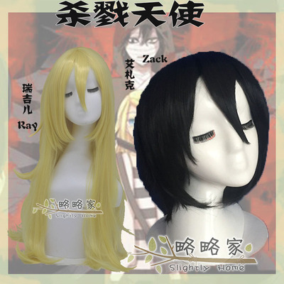 Anime wig Angels of Death Ray Rachel Gardner Hair Cosplay Costume