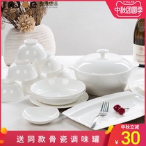 Yizhong Tangshan pure white bone porcelain tableware set Bowl plate set combination Chinese ceramics