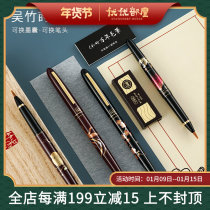 Japanese Kuretake Wu Zhu Mu Yi Yi Jing brush pen pen soft pen imitation Wolf fiber
