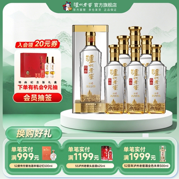 泸州老窖特曲官方旗舰店-泸州老窖特曲官方旗舰店促销价格、泸州老窖特
