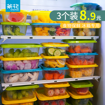 Camellia refrigerator storage box with lid Food preservation box Fruit lunch box Plastic box sealed box moisture-proof lunch box