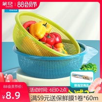 Camellia drain basket vegetable basket vegetable basket Household plastic vegetable basin drain basin vegetable basket Kitchen fruit basket vegetable basin