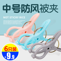 Tea flower sunburn large clip windproof clip fixed by clip large plastic sun-coated cotton quilted clothes clip clothespin