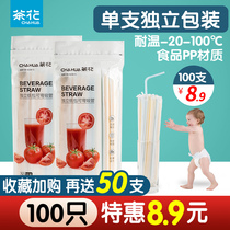 Camellia straw disposable individual packaging plastic single non-independent beverage elbow children pregnant women drink water