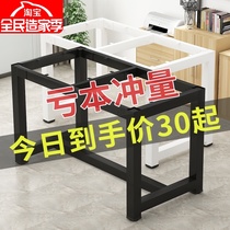 Table leg table foot bracket metal iron frame custom welded foot shelf support table leg iron table leg table stand