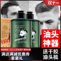sovereign naflon oil head cream gel cream for men strong styling artifact hair wax moisturizing fragrance