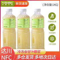 Dachuan jade oil citrus juice Original juice Oil Ganzi juice puree Original pressed oil Gan juice domineering jade oil citrus drink