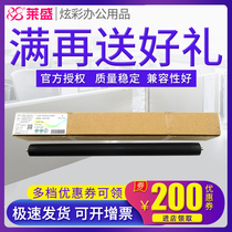 Lein applicable Ricoh 1015 lower 1115 1115 1800 1610 1018 2018 1810 1812 1812 rollers
