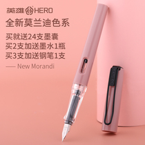 Hero brand pen 367 models Morandi posture practice primary school students special Iridium gold adult male and female children hard pen calligraphy replaceable ink bag third grade 0 38 Custom gift set lettering