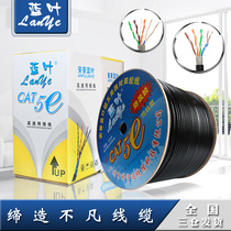 Industrial computer network line monitoring Super five category six network cable household high-speed Gigabit Network Cable One Box 100m