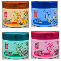 Dihua Zhixiu 500g double effect baking cream Deep repair nourishing moisturizing conditioner Strong care hair mask