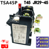 Shanghai peoples thermal relay TSA45P JR29-45 T45 45A three-phase motor overload protector
