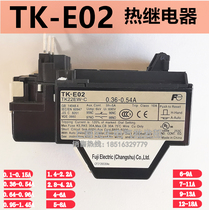 TK-E02 Thermal relay TK-E02G-C TK22EW-C 0 36-0 54A 9-13A Two-year warranty