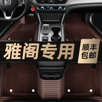Suitable for Honda 10th generation Accord foot pads eight generations nine generations one-and-a-half 10 9 Leather Special fully enclosed car