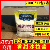 Haolemen sweet salad dressing 700g*12 packs Fried chicken burger vegetables and fruits Sushi sauce Baking commercial whole box