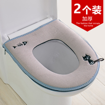 2-pack thickened toilet pad cushion Household toilet pad Toilet ferrule Waterproof universal zipper toilet pad