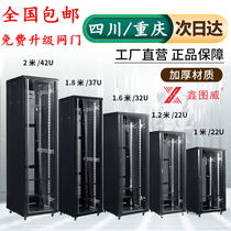 6u12u wall-mounted wall cabinet 1 m 1 2 m 2 m 2 M machine room server network 22u monitoring cabinet 42u exchange cabinet