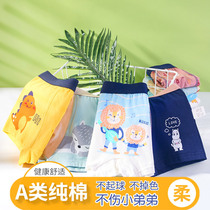 Childrens underwear Boys pure cotton flat angle baby children Middle and large children 1 3 5 7 9 12-year-old boys four-corner underwear