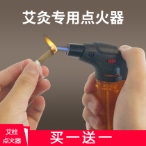 Point Moxibustion Ignitor Special Ai Bar Ai Post Point Fragrant Windproof Lighter Spray Gun Inflatable Welding Gun God Instrumental Home Stick