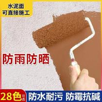 Color brush wall paint wall skin putty repair paste toilet lemon yellow wall red repair cement paint 16L