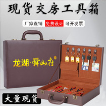 Spot delivery box leather real estate delivery key box portable data tool storage box custom gift packaging box