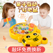 Children playing Gopher toddler educational toys 1-2-3 years old 0 Baby Big Mouse baby one and a half year old girl boy