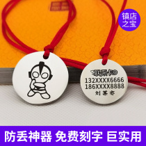 Anti-lost listing childrens cartoon anti-lost phone card cute information contact card anti-abduction artifact old man round card