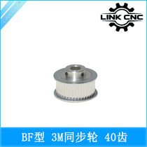 link cnc 3D Printer accessories HTD3M synchronous wheel pulley BF type 40 teeth